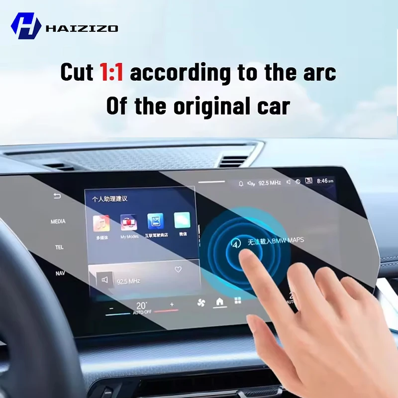 포르쉐 카이엔 2024-2025용 차량 GPS LCD  - Matte Anti Glare Screen 리뷰 및 가격